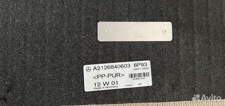 Автомобильные коврики