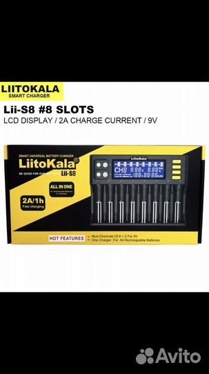 Зарядное устройство liitokala Lii-S8