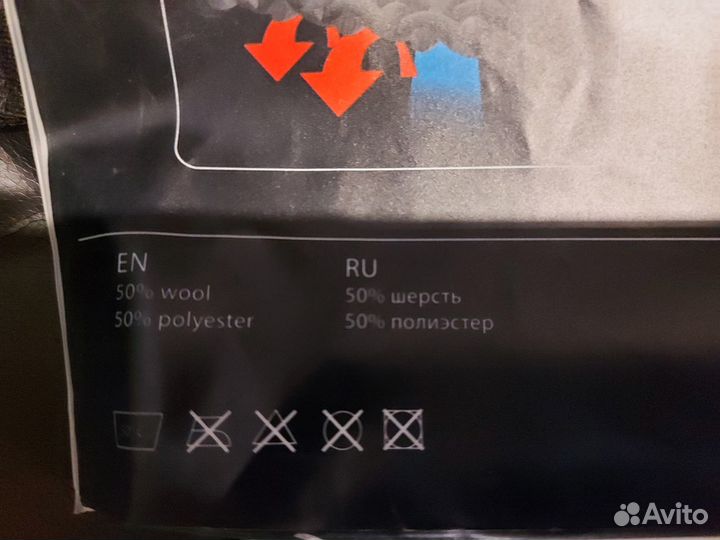 Термобелье Glissade новое