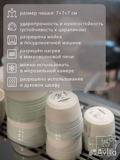 Чашка для кофе Loveramics 