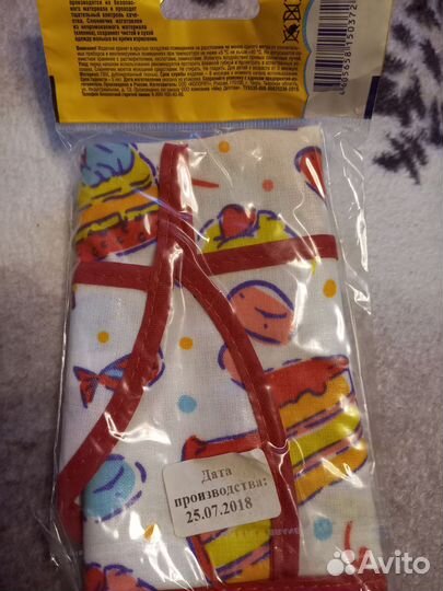 Детский фартук для кормления непромокаемый