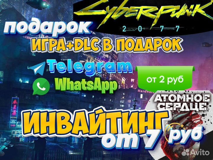 Рассылка Telegram, WhatsApp,вк