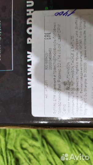 Сумка Rod Hutchinson CLS Medium Lead Camo