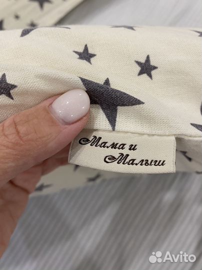 Подушка для беременных