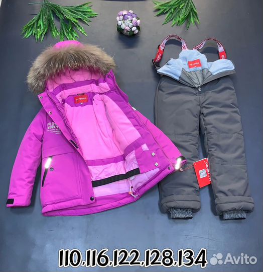 Зимний костюм для девочки 110/134