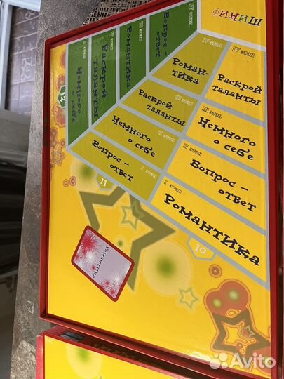 Настольная игра «Душа компании»