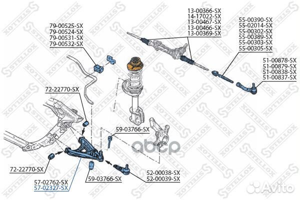 Рычаг renault clio 98- 5702327SX Stellox