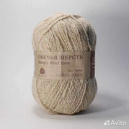 Овечья шерсть