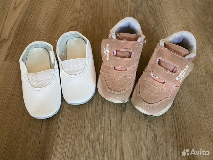 Детская обувь пакетом 25-27 размеры