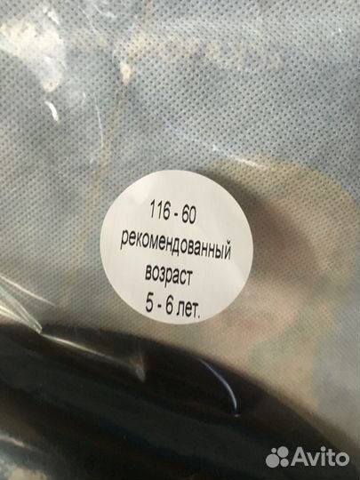 Новогодний костюм кот в сапогах