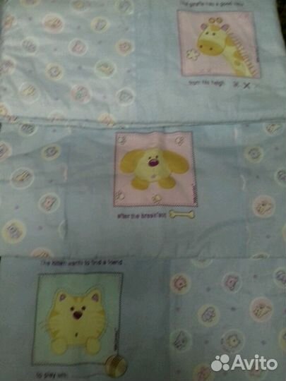 Борта и балдахин