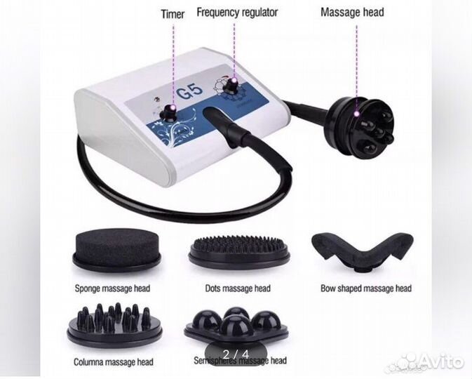 Вибро аппарат