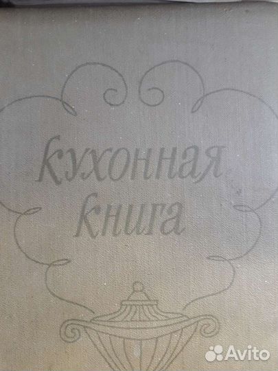 Исторические книги