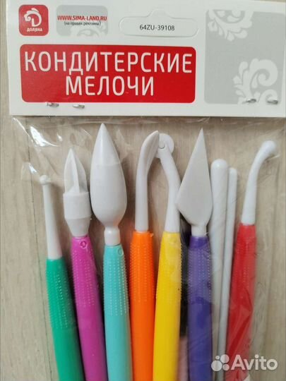 Набор инструментов для кондитеров или для лепки