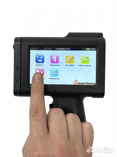 Аренда маркиратора