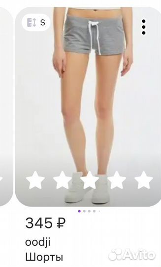 Бронь для Ольги до 15 час.Женские вещи пакетом