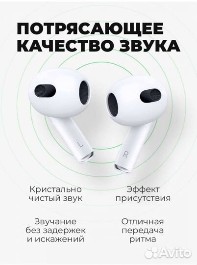 Наушники беспроводные AIR 3. Bluetooth 5.0