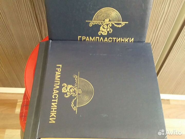 Альбомы для винила