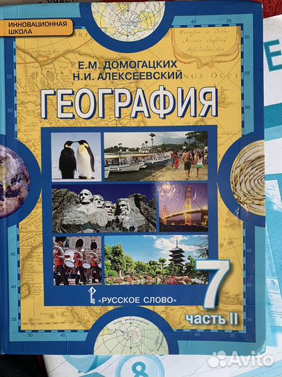 Учебники