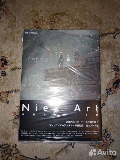 Nier Art Kazuma Koda Art Book