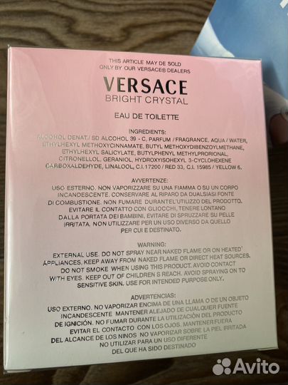 Versace bright crystal