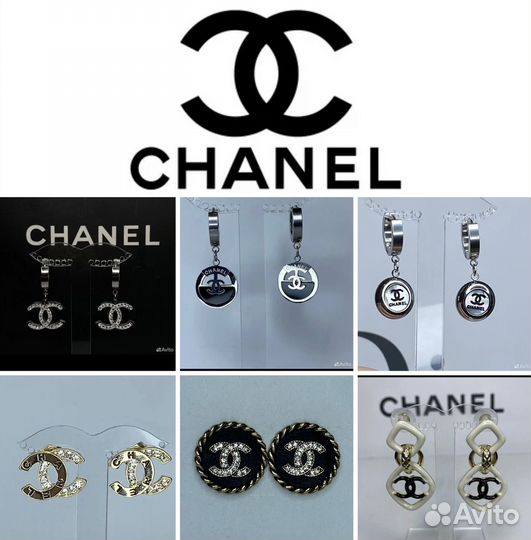 Серьги chanel разные