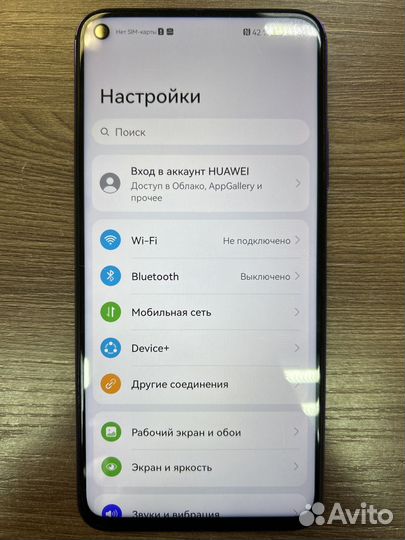 HUAWEI Nova 5T, 6/128 ГБ