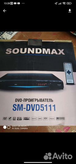 Dvd плеер новый