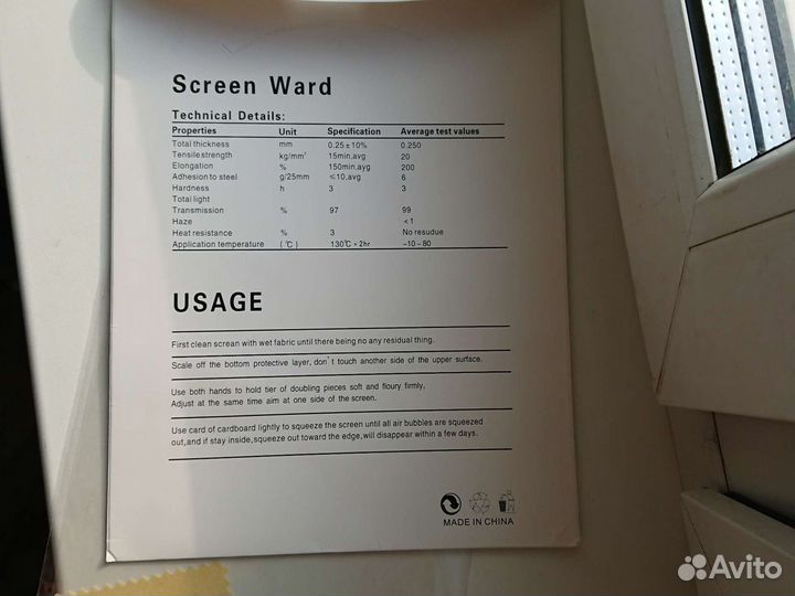 Sony Xperia Tablet Z4