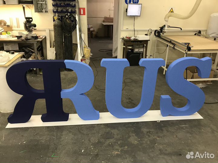 Вывеска из пенопласта, буквы из пенопласта