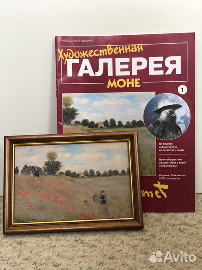 Журнал Художественная галерея №1-6