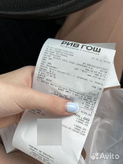 Духи Furla Meravigliosa