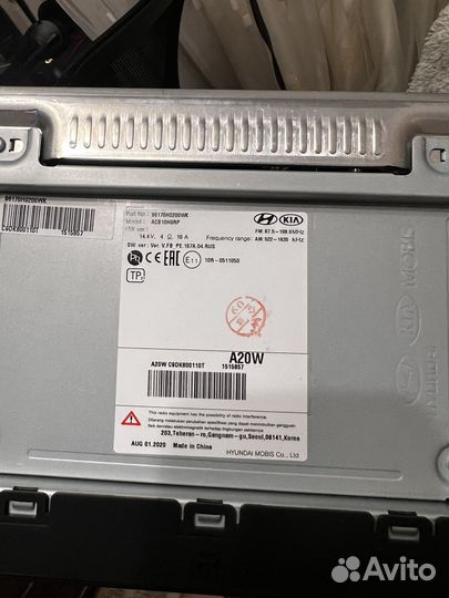 Заводская автомагнитола Kia Rio 4 Рестайлинг