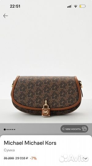 Сумка mila michael kors оригинал