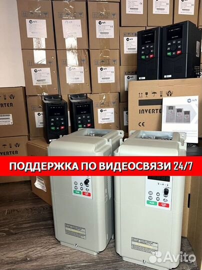 Частотный преобразователь