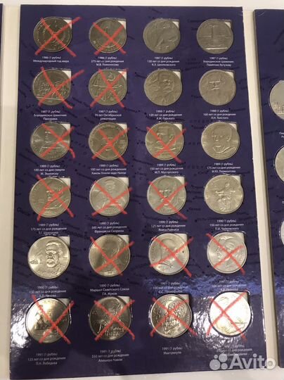Юбилейные рубли СССР