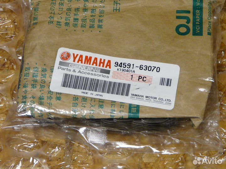 Цепь коробки передач Yamaha VK540 / 94591-63070-00