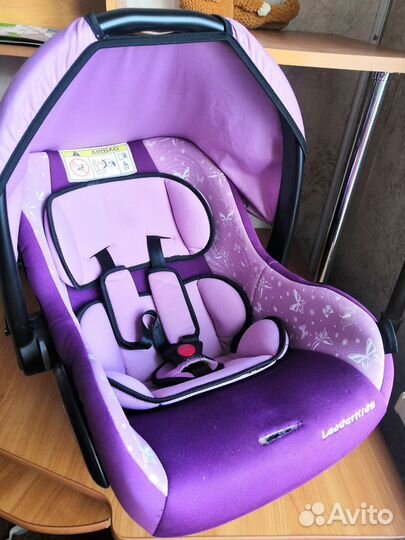 Автолюлька от 0