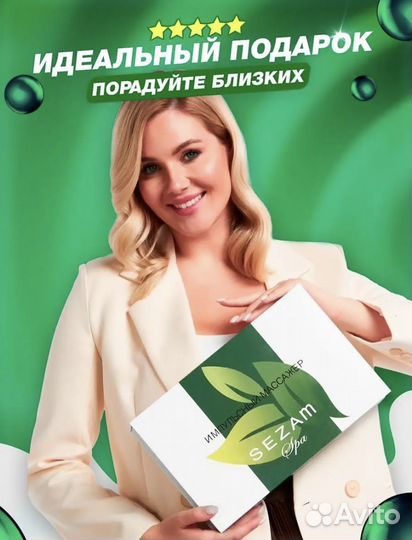 Косметологический аппарат Дарсонваль