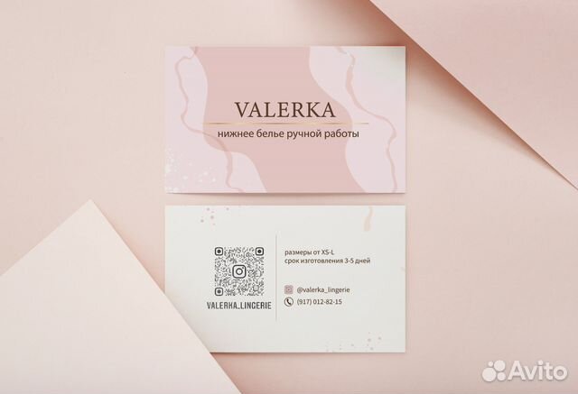 Визитки, сертификаты, логотипы