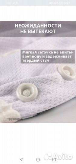 Трусики для плавания