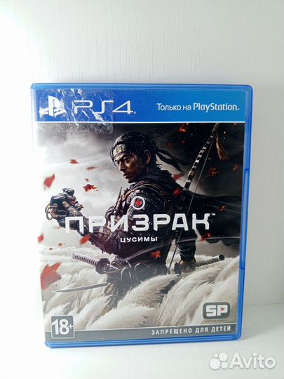 Призрак цусимы ps4