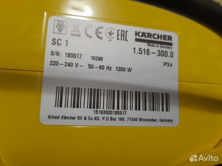 Парогенератор karcher sc 1