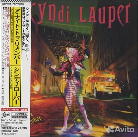 Cyndi lauper - A Night To Remember (CD, Japan)
