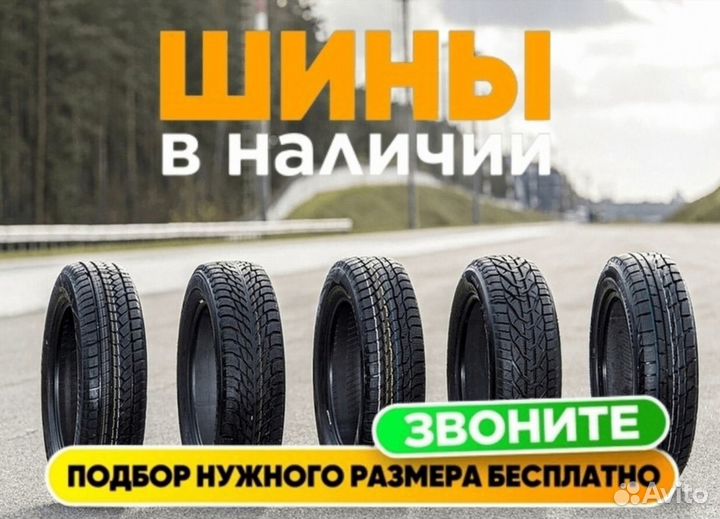 Grenlander Winter GL868 245/55 R19