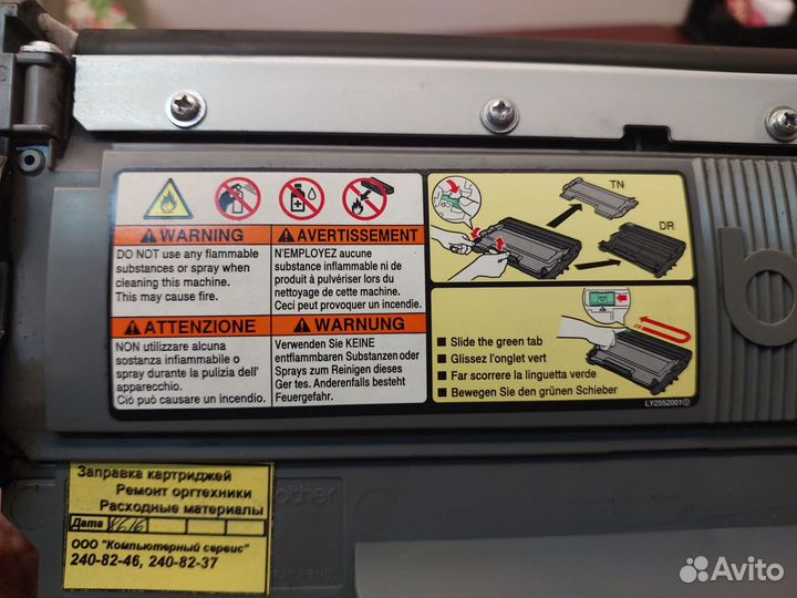 Картридж brother