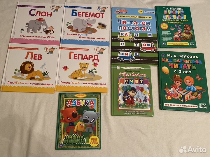 Обучающие книги и игры,2+