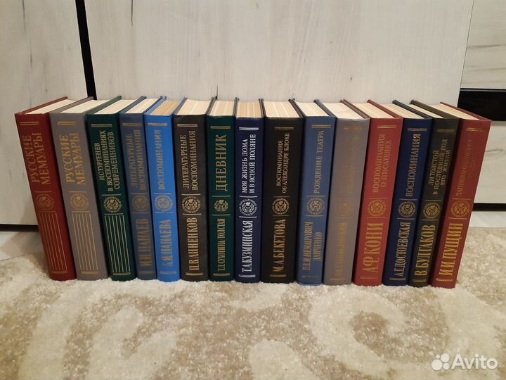 Серия«Литературные воспоминания»