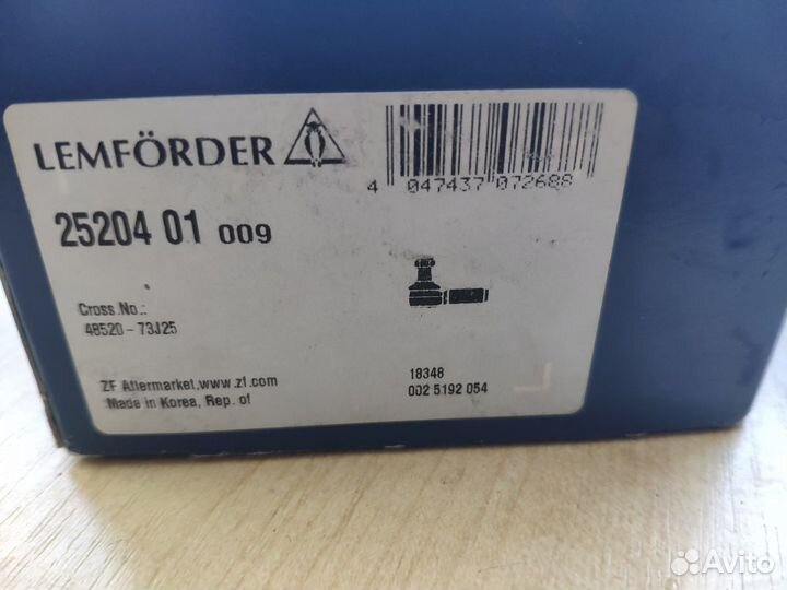 Наконечник рулевой