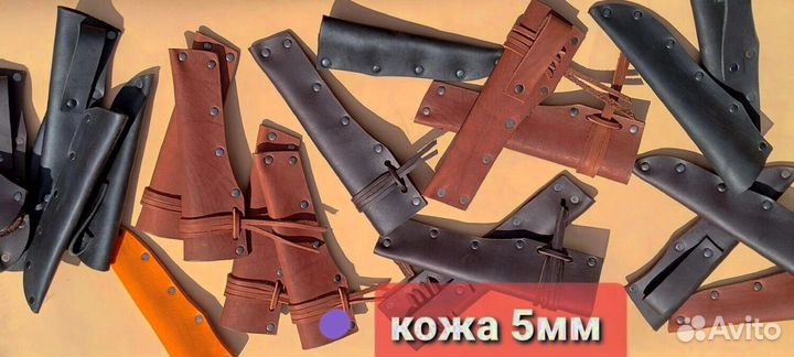 Нож ручной работы М554